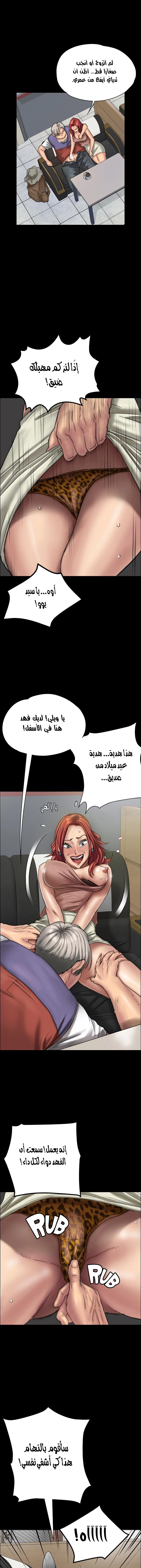 ملكة النحل - 23 - 652fe931808fa.webp