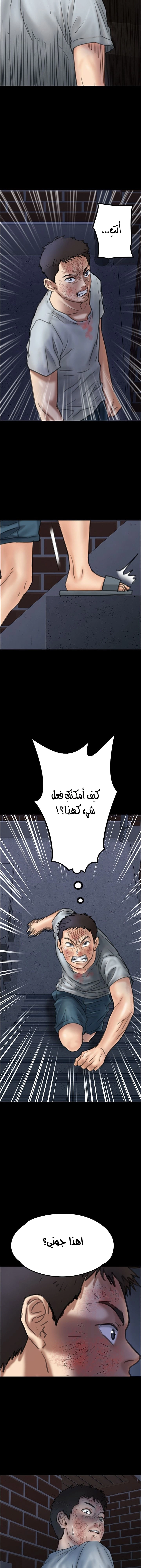 ملكة النحل - 23 - 652fe9335cc41.webp