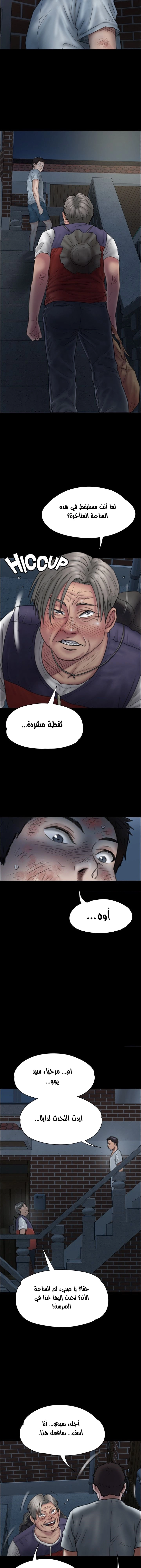 ملكة النحل - 23 - 652fe934067f2.webp