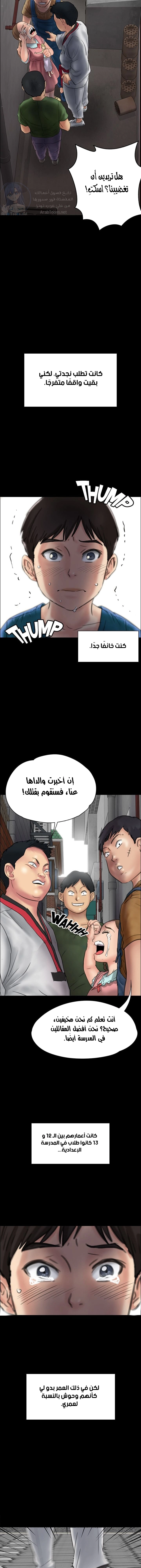 ملكة النحل - 23 - 652fe935c1104.webp