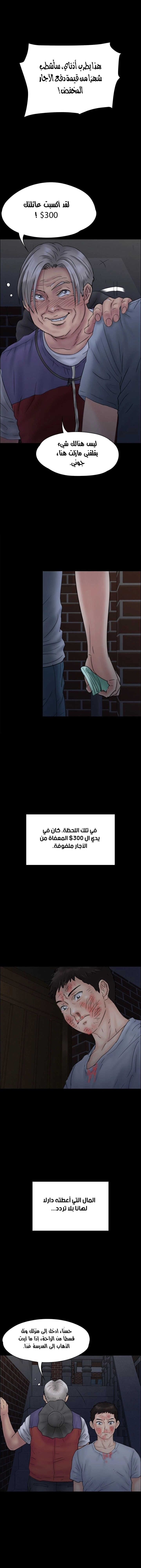 ملكة النحل - 23 - 652fe9393433c.webp