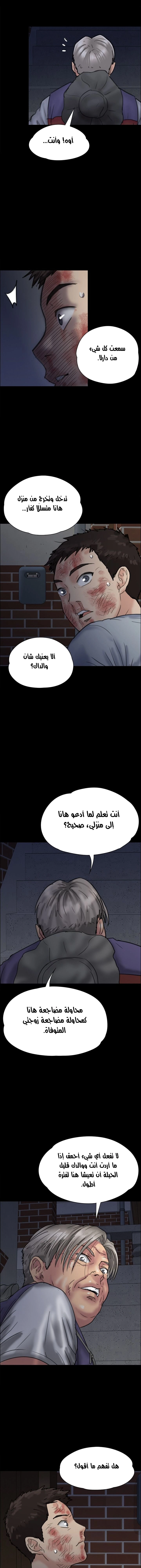 ملكة النحل - 23 - 652fe939c440e.webp