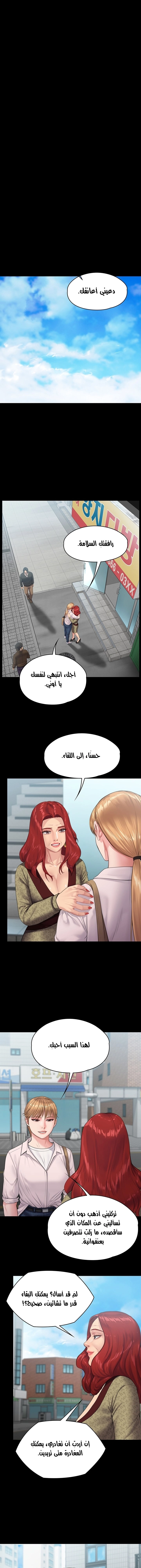 ملكة النحل - 230 - 652ff16097654.webp