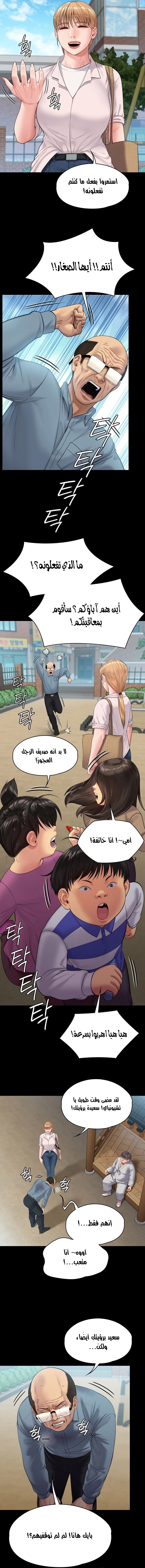 ملكة النحل - 230 - 652ff16474d6d.webp