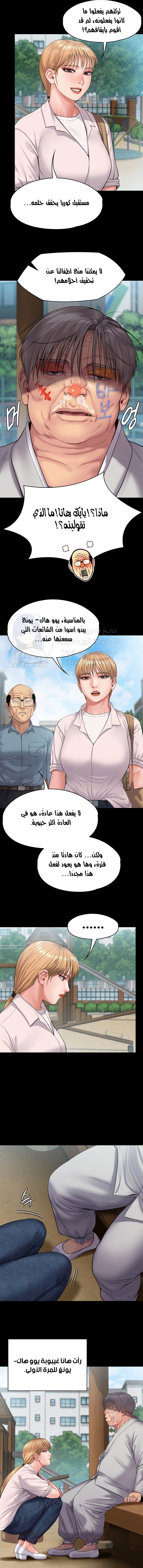 ملكة النحل - 230 - 652ff1652e05b.webp