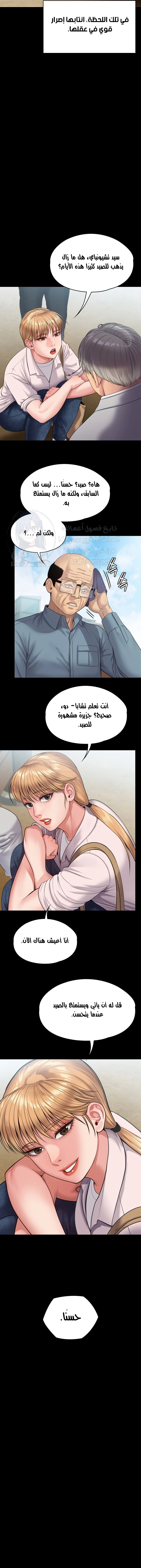 ملكة النحل - 230 - 652ff165bcd99.webp
