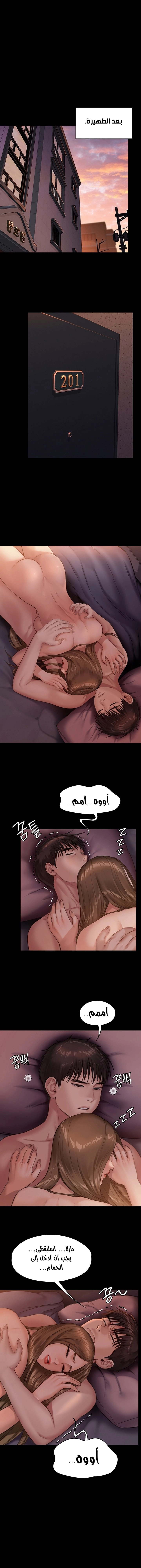 ملكة النحل - 230 - 652ff1665f943.webp