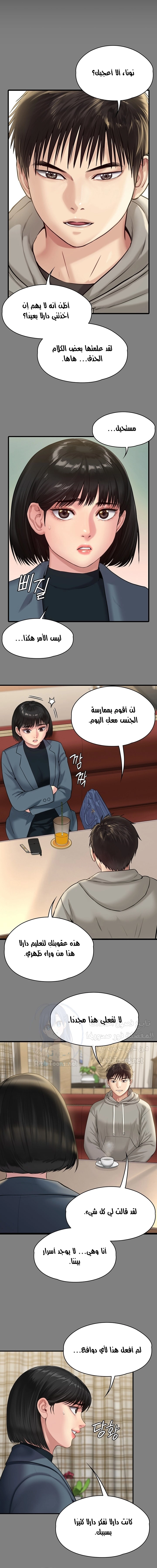 ملكة النحل - 230 - 652ff1679219f.webp
