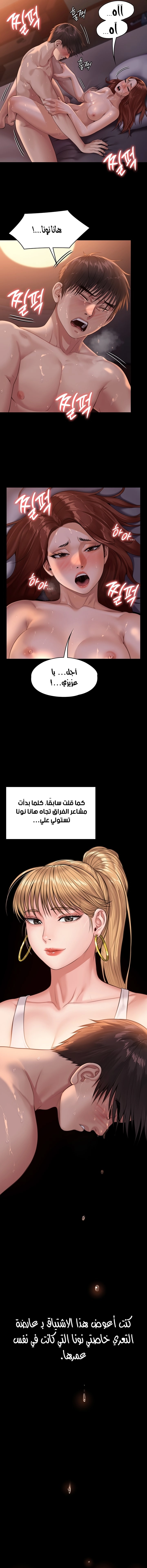 ملكة النحل - 231 - 652ff16b9ff90.webp