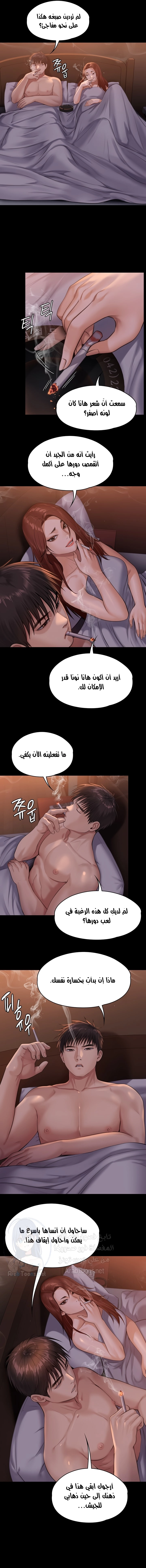ملكة النحل - 231 - 652ff16cd1262.webp