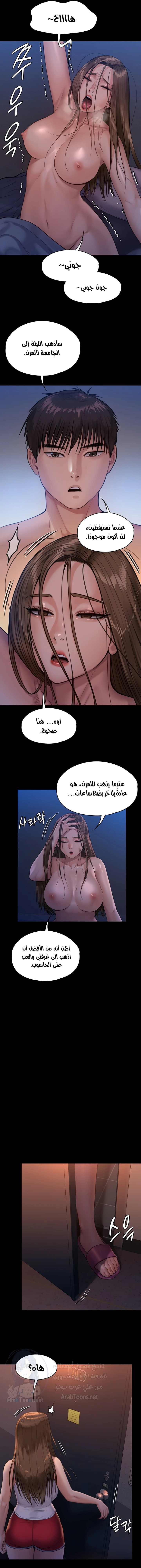 ملكة النحل - 231 - 652ff16f0825d.webp