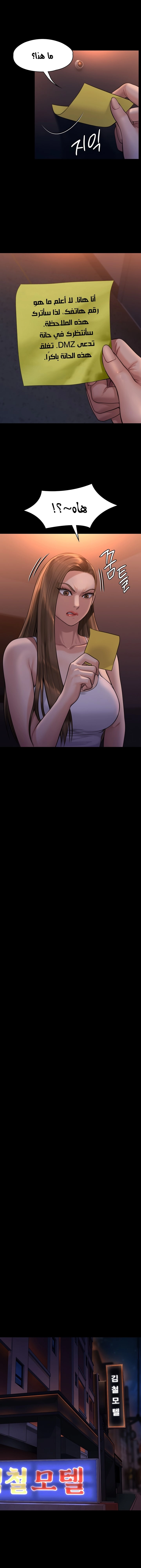 ملكة النحل - 231 - 652ff16f829ba.webp