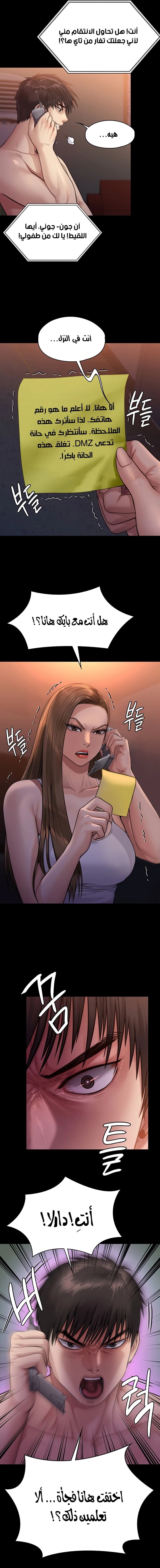 ملكة النحل - 231 - 652ff1713cfc5.webp