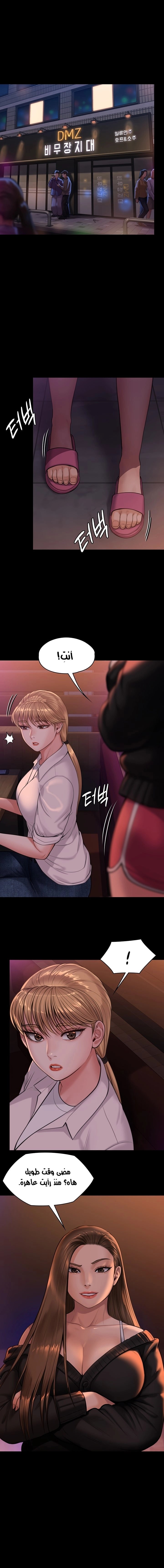 ملكة النحل - 231 - 652ff172d4822.webp