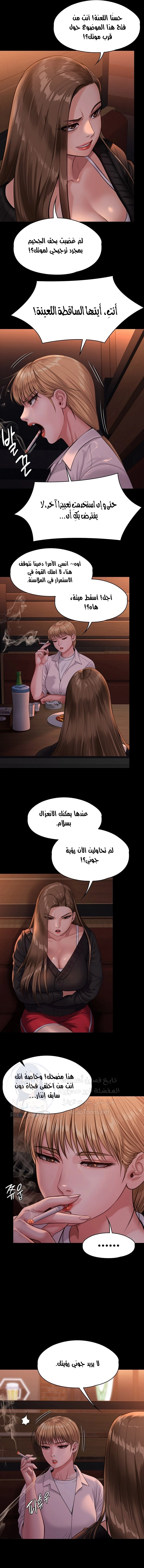 ملكة النحل - 232 - 652ff17427f81.webp