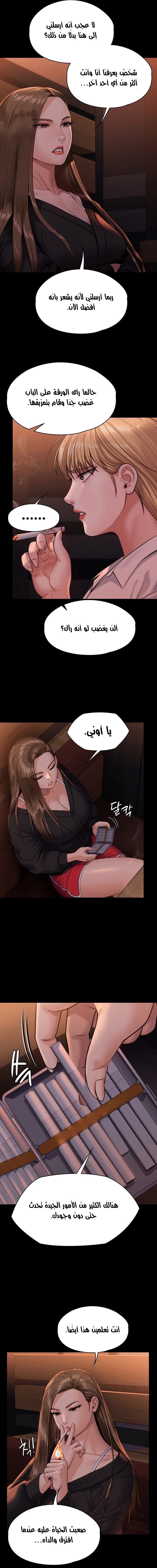 ملكة النحل - 232 - 652ff174b4837.webp