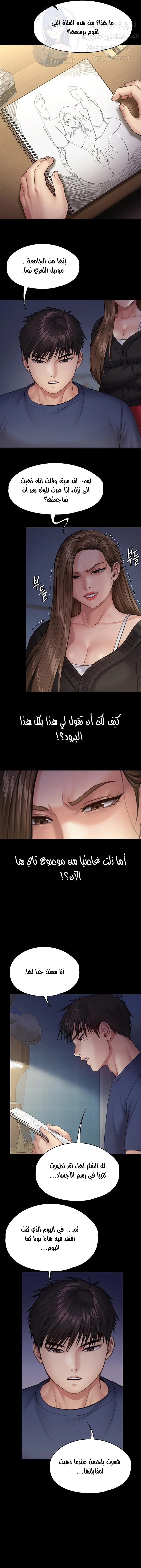 ملكة النحل - 232 - 652ff177de10f.webp