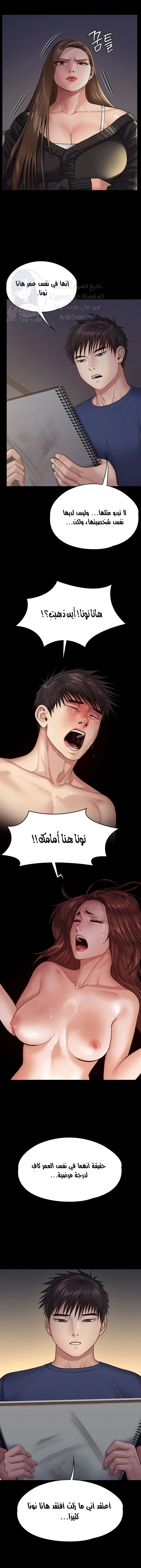 ملكة النحل - 232 - 652ff1787f4e1.webp