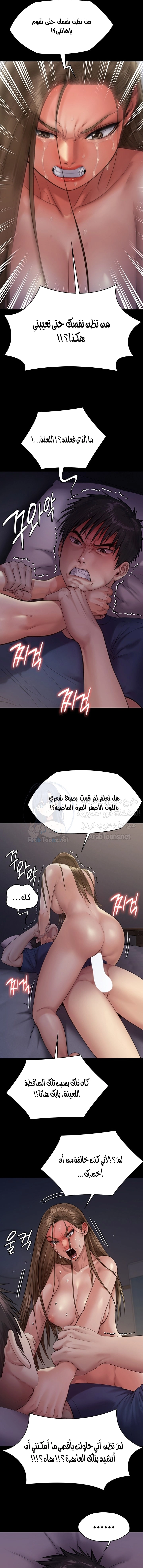 ملكة النحل - 232 - 652ff17cbdabb.webp