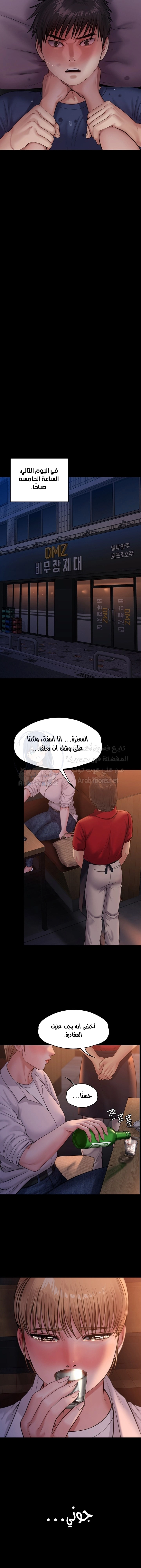 ملكة النحل - 232 - 652ff17d6325f.webp
