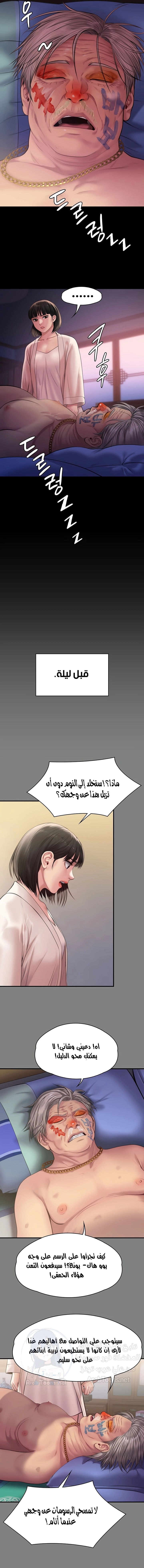 ملكة النحل - 233 - 652ff17f32066.webp