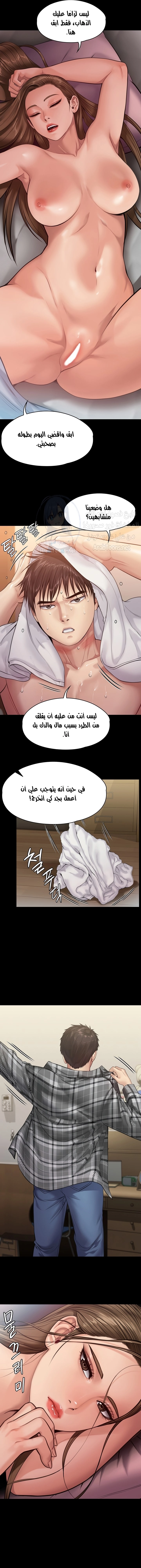ملكة النحل - 233 - 652ff18191667.webp