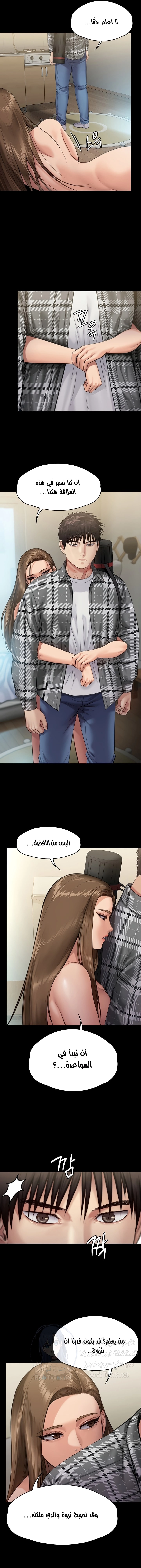 ملكة النحل - 233 - 652ff182d177b.webp