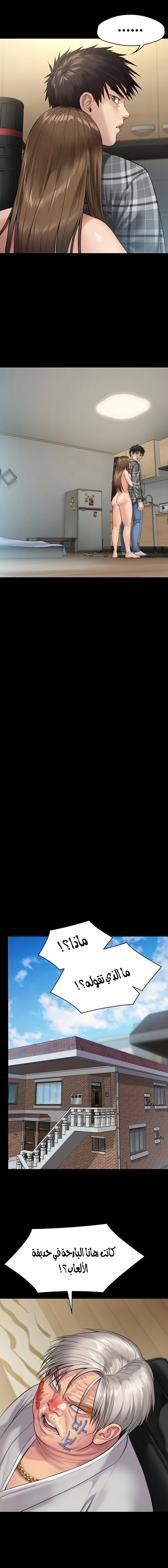 ملكة النحل - 233 - 652ff18363054.webp