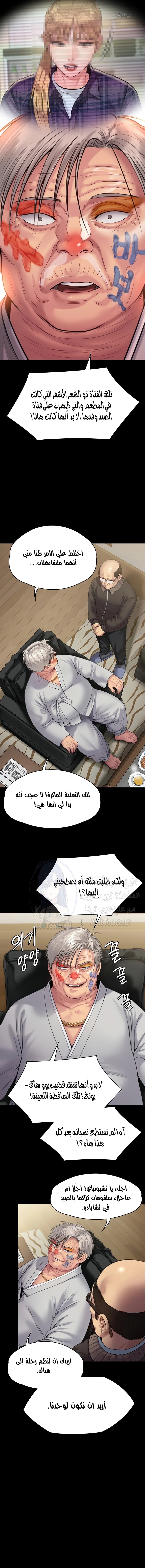 ملكة النحل - 233 - 652ff18480f94.webp