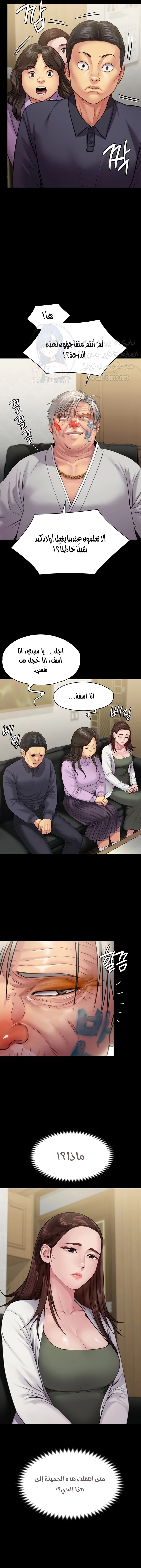 ملكة النحل - 233 - 652ff186ce157.webp