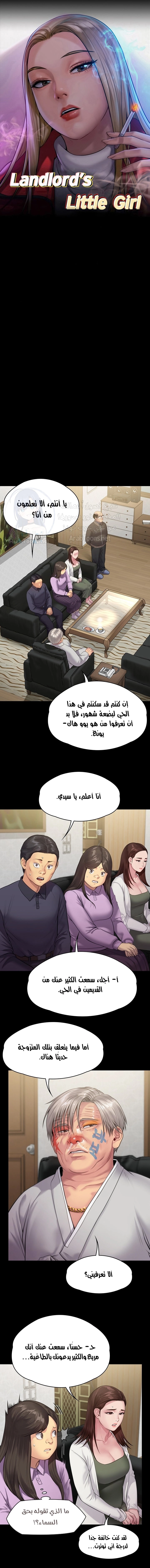 ملكة النحل - 234 - 652ff187e598e.webp