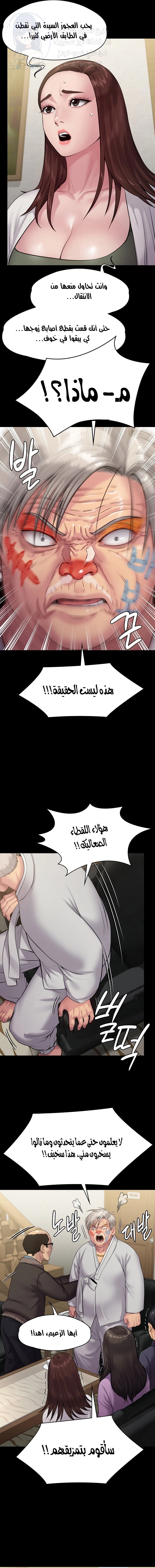 ملكة النحل - 234 - 652ff18a52300.webp