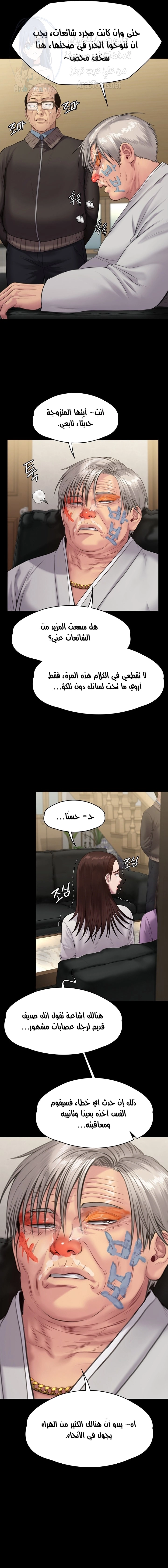 ملكة النحل - 234 - 652ff18b6dd15.webp