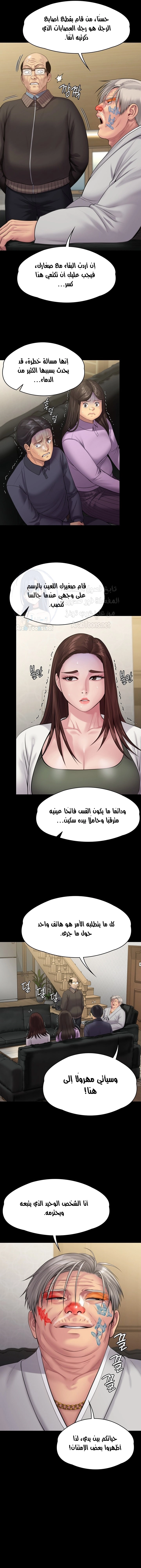 ملكة النحل - 234 - 652ff18c1661e.webp