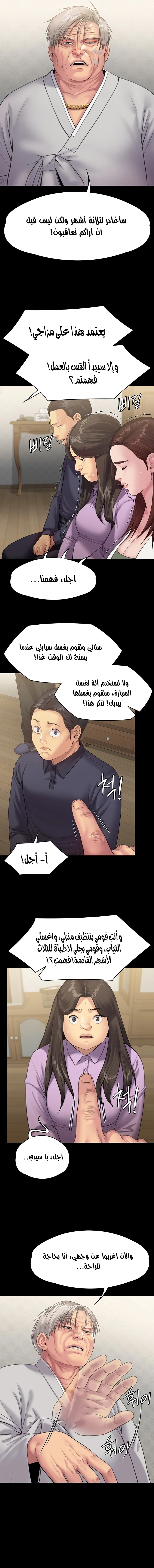 ملكة النحل - 234 - 652ff18e674b8.webp
