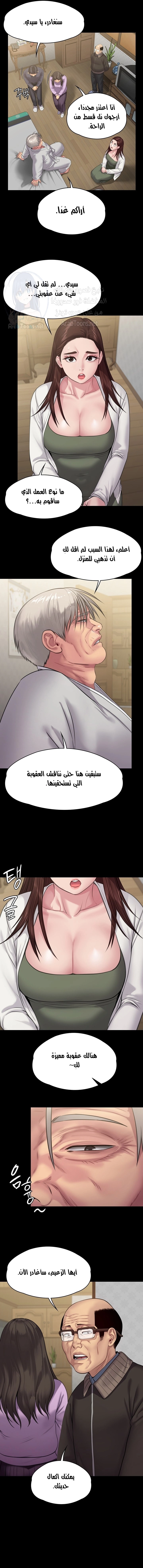 ملكة النحل - 234 - 652ff18f110f5.webp
