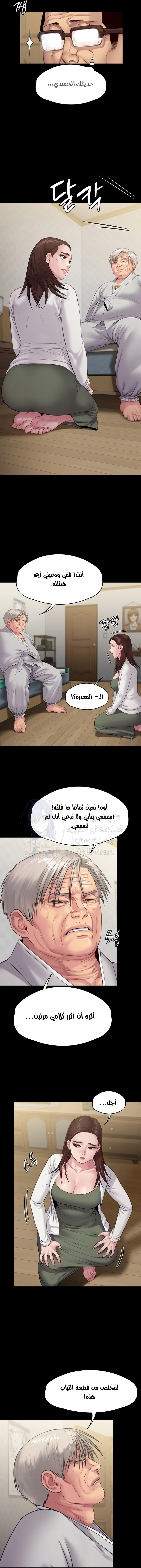 ملكة النحل - 234 - 652ff18fb22fb.webp