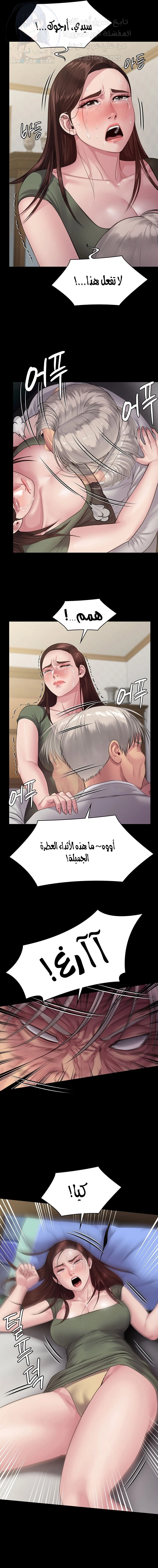 ملكة النحل - 235 - 652ff19361396.webp