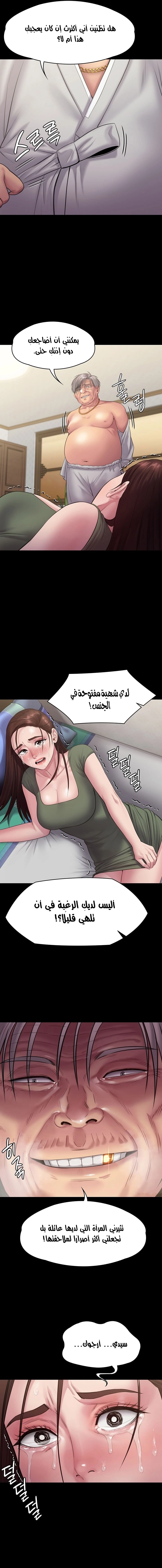 ملكة النحل - 235 - 652ff193e42cf.webp