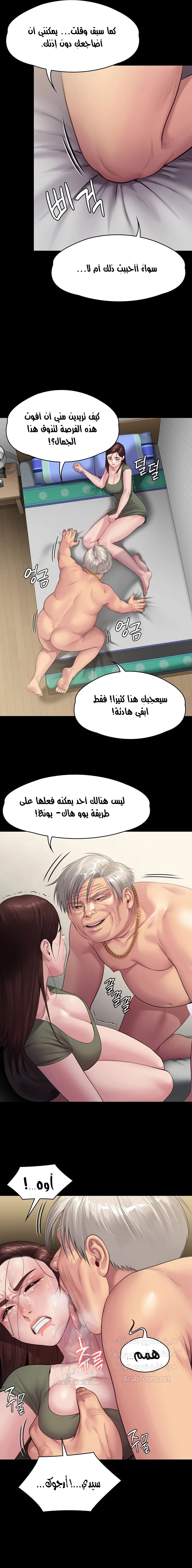 ملكة النحل - 235 - 652ff1946a720.webp