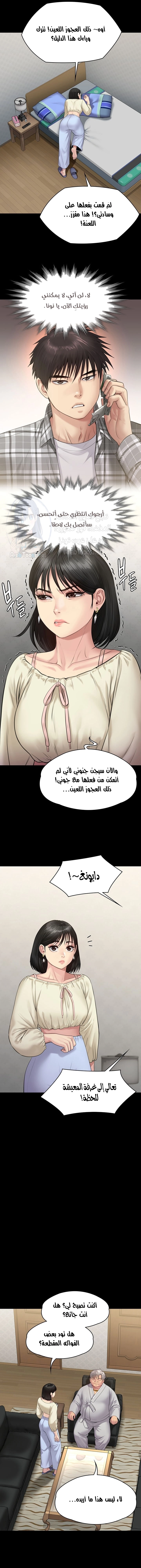 ملكة النحل - 235 - 652ff19865000.webp