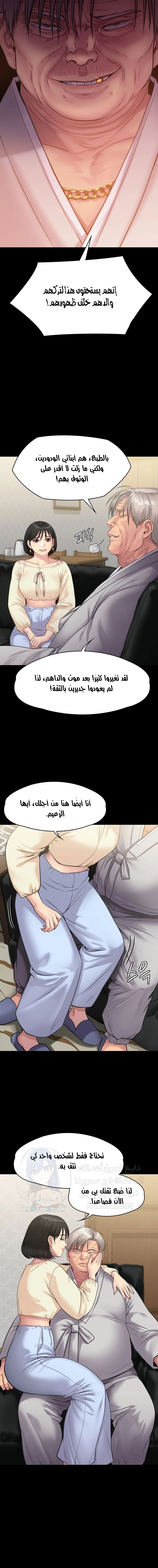 ملكة النحل - 235 - 652ff19a48415.webp