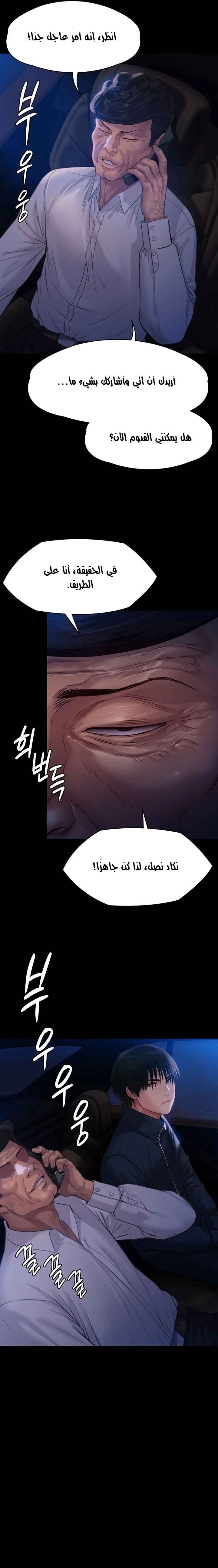 ملكة النحل - 235 - 652ff19bcf275.webp