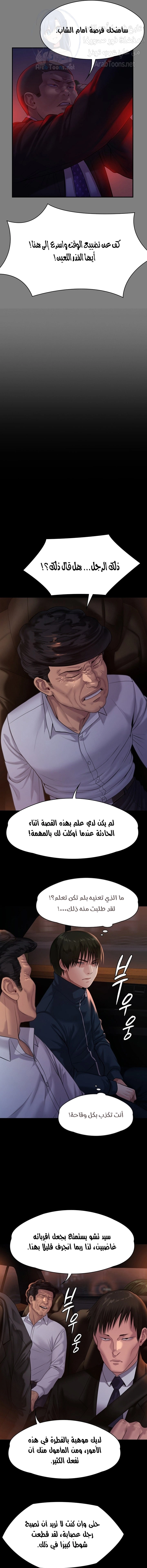 ملكة النحل - 236 - 652ff1a0ce39f.webp