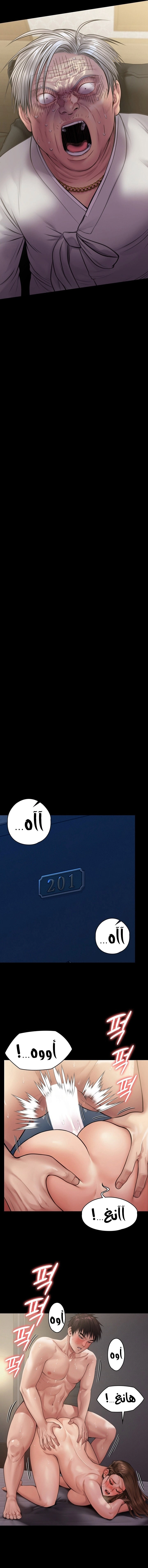 ملكة النحل - 236 - 652ff1a75d7af.webp