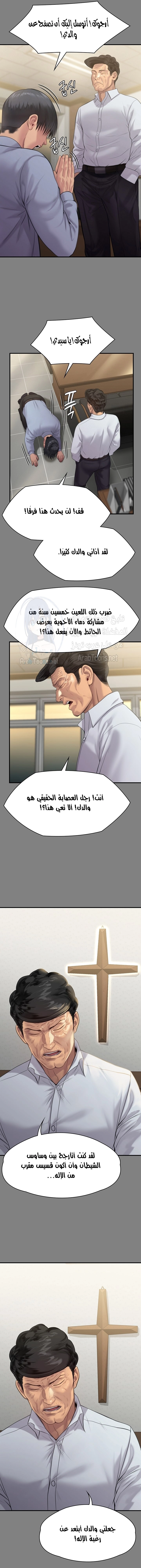 ملكة النحل - 237 - 652ff1af5c607.webp