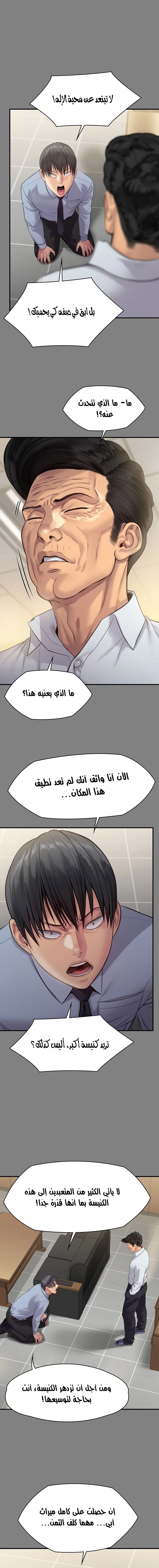 ملكة النحل - 237 - 652ff1afe3600.webp