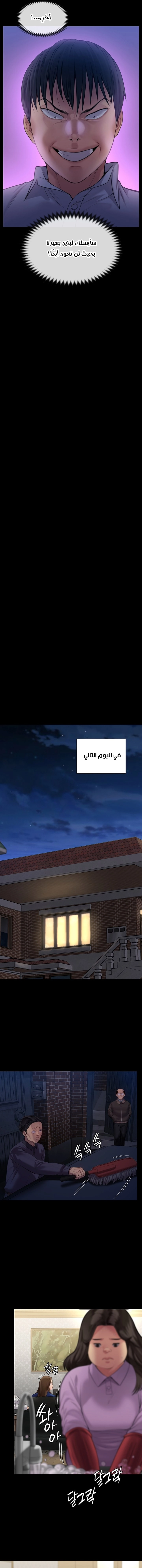 ملكة النحل - 237 - 652ff1b2cc95c.webp
