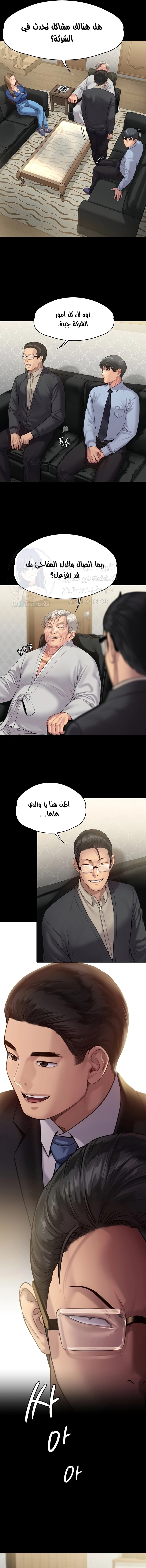 ملكة النحل - 238 - 652ff1b5a7b9d.webp