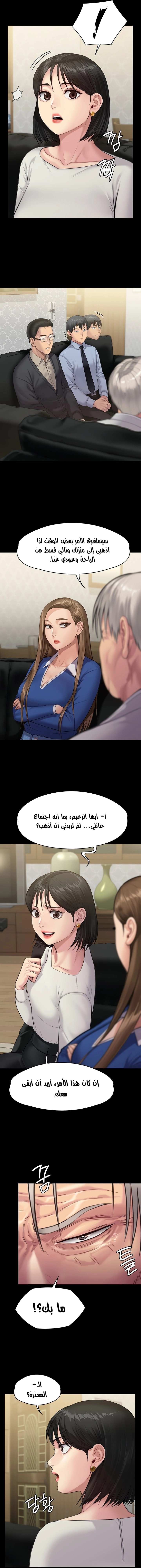 ملكة النحل - 238 - 652ff1b6d8f10.webp